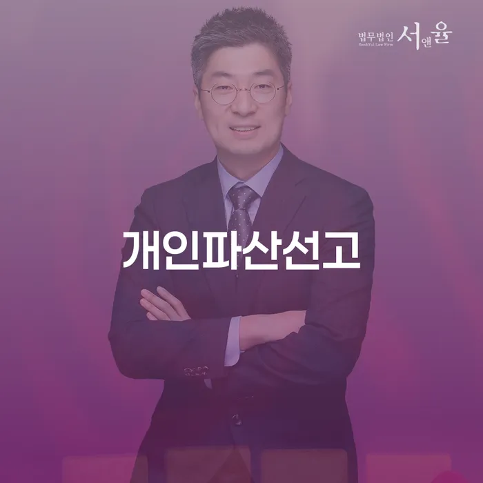 채무상담 빚갚는 방법 결정나고