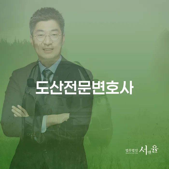 채무자회생법 빚 해결할 체크리스트