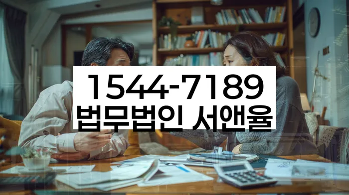 도산전문변호사