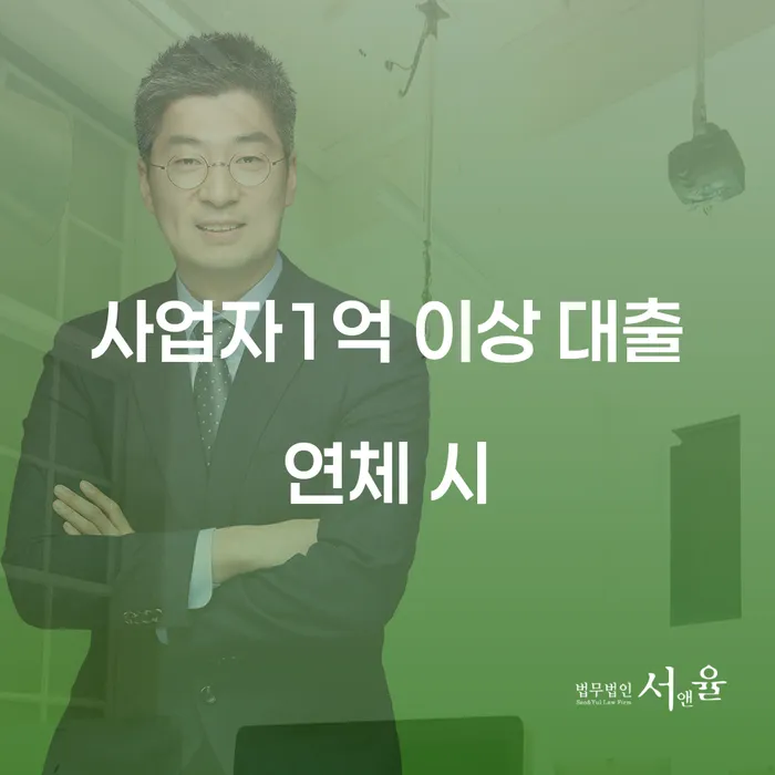 개인회생무료상담 워크아웃 총정리