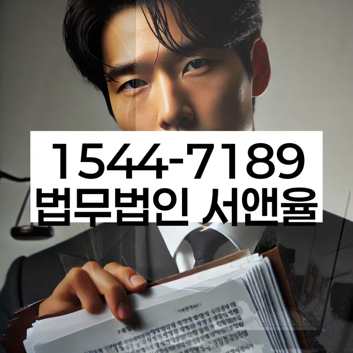 사업자1억 이상 대출 연체 시