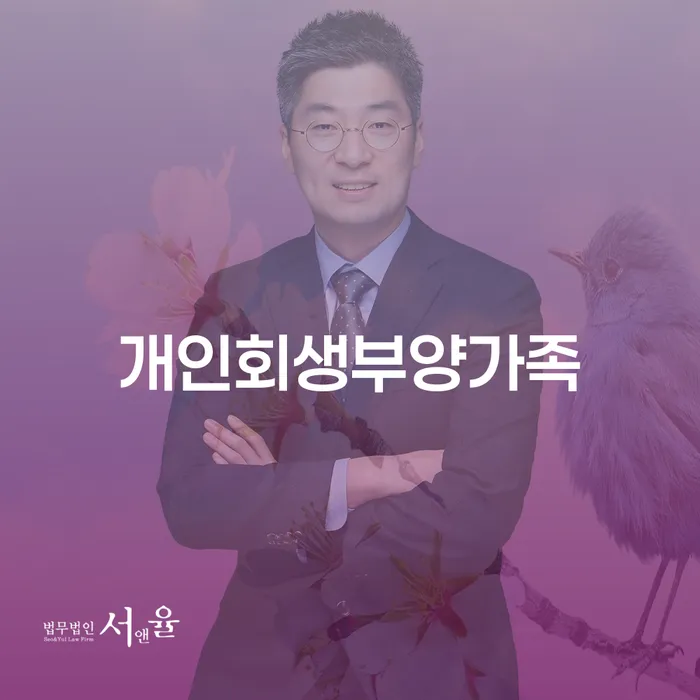 도박개인회생 개인파산 유선상담