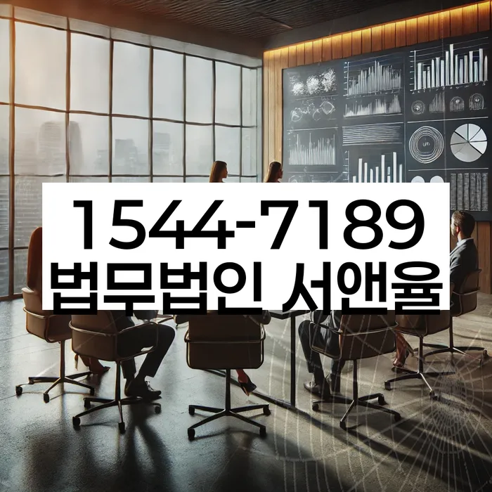 개인회생주택담보대출