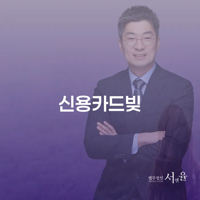 개인회생장기렌트카 대출 연체 개인회생 무료상담