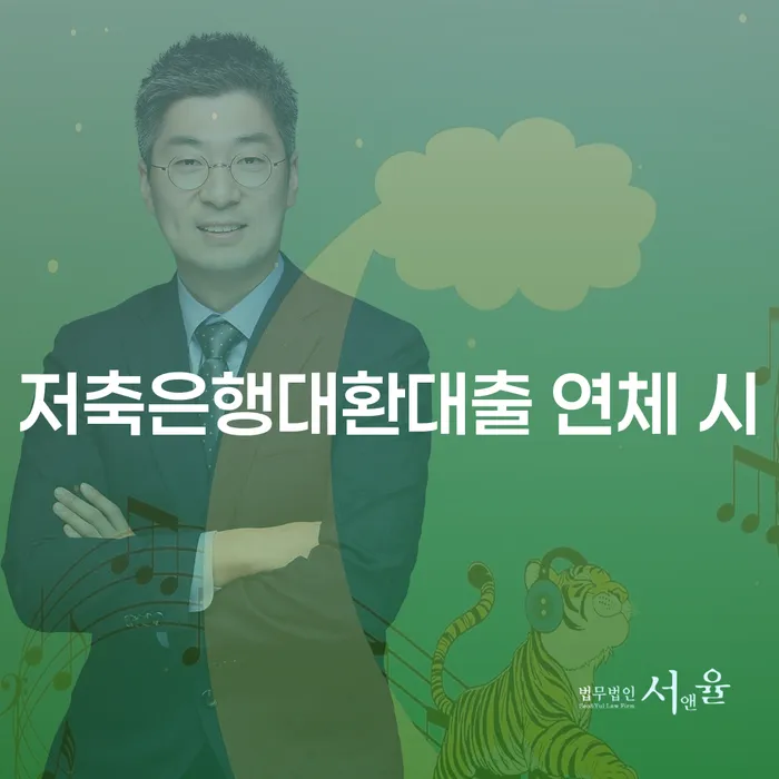 개인회생최저생계비 개인회생 제도 판단을위해