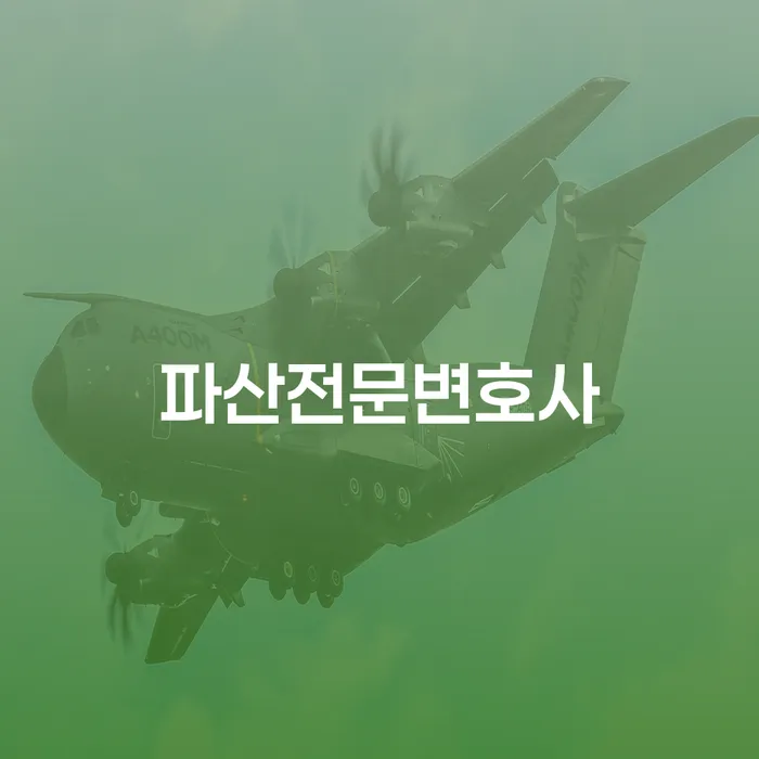 자영업자소액대출 연체 시 빚 합법적인 빠른방법 결정이나고