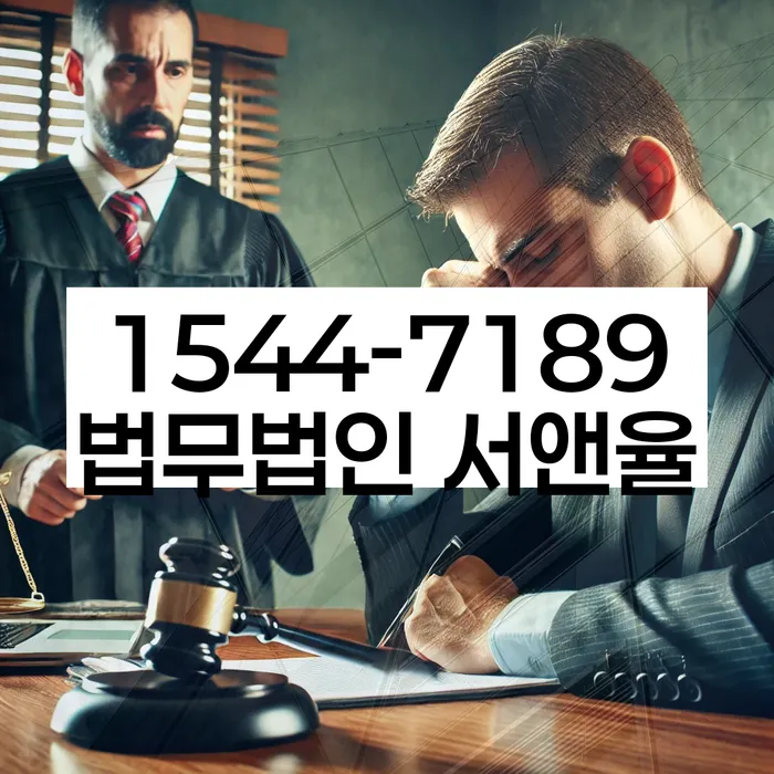 개인회생신용등급