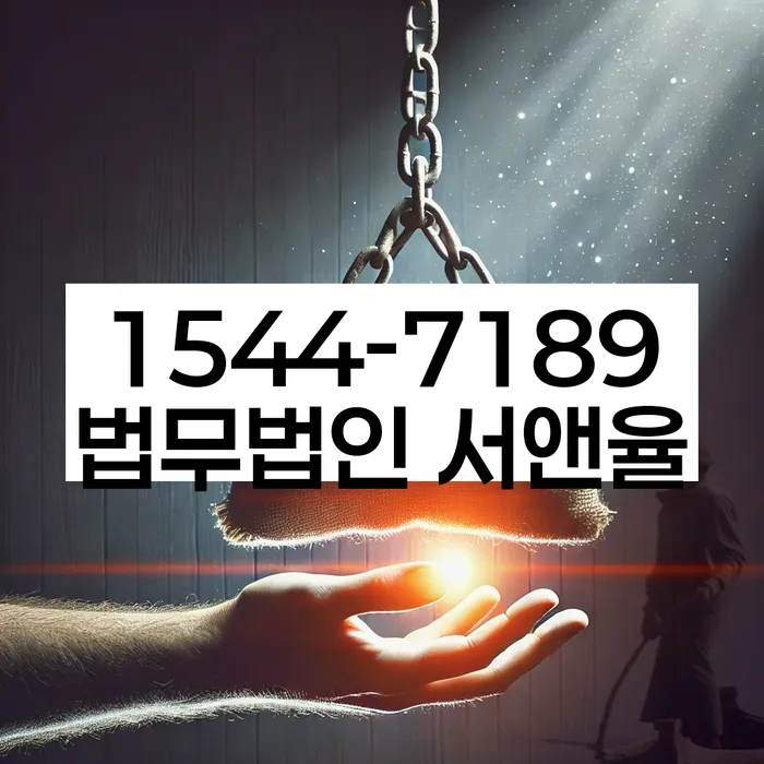 개인회생후기