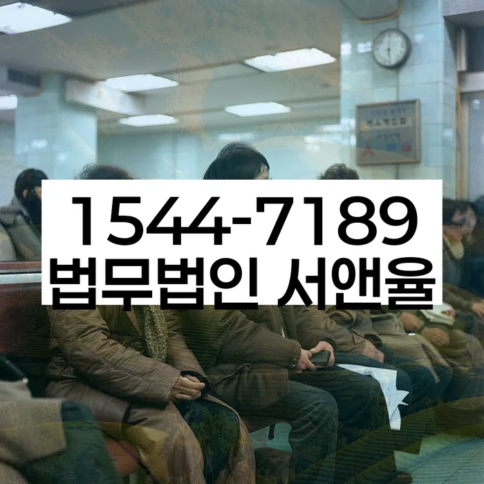 개인회생비용저렴한곳