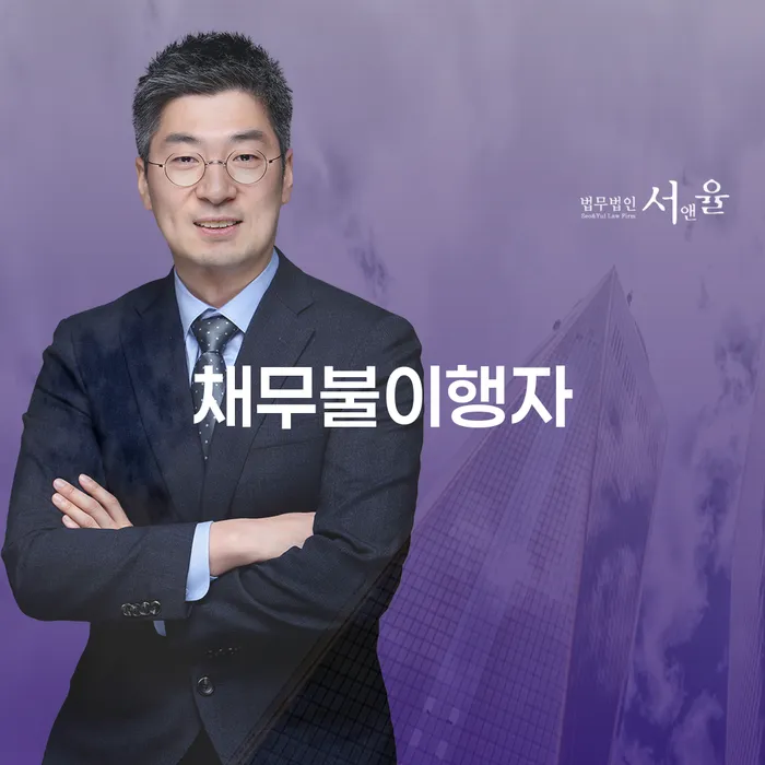 개인워크아웃제도 개인회생 선택의 조건