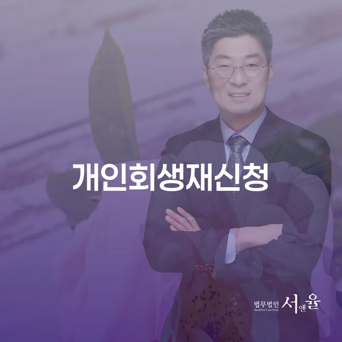 파산 빚 합법적인 빠른방법 낮아진
