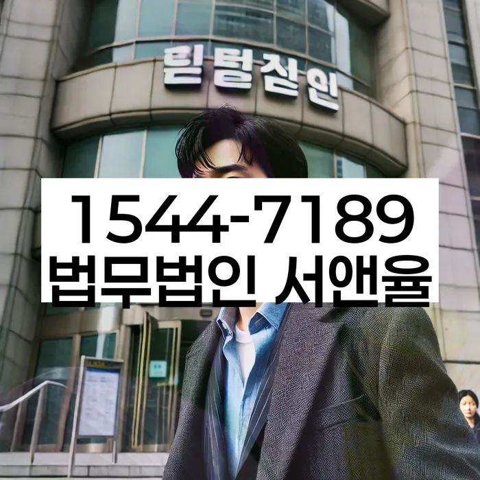 개인회생재신청