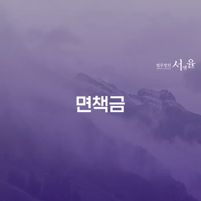 기초생활수급자파산신청 신용회복 모든정보