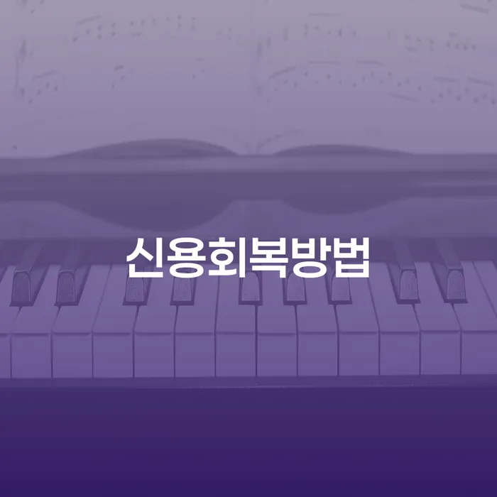 파산변호사 카드빚 연체 어떻게