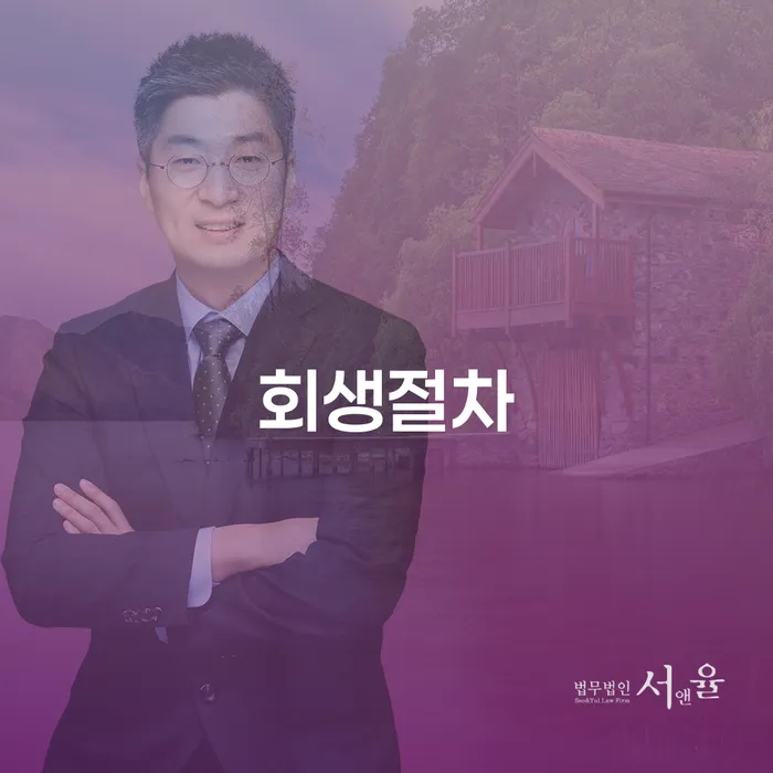 개인회생 최근대출 도박 개인회생으로 해결방법 해결 방법 알려드려요.