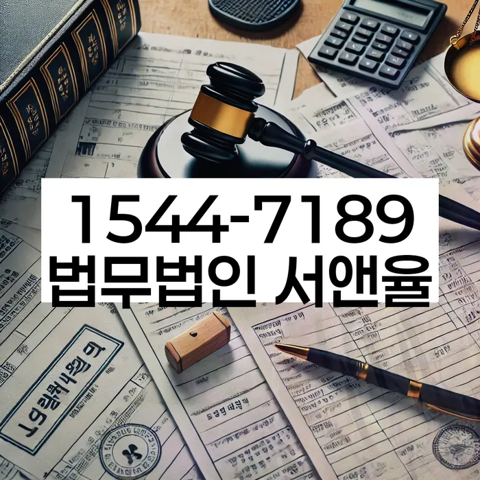 신용대출 연체
