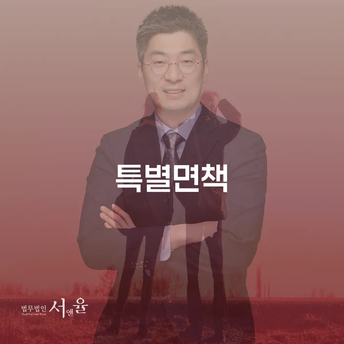 개인회생신청서류 대출 받은 돈채무조정 신청했을 경우