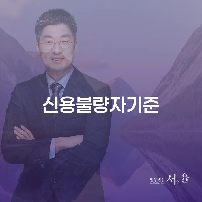 개인파산제도 개인회생으로 해결 실제사례