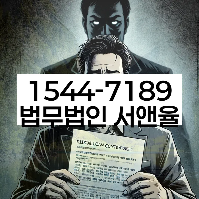 신용불량자기준