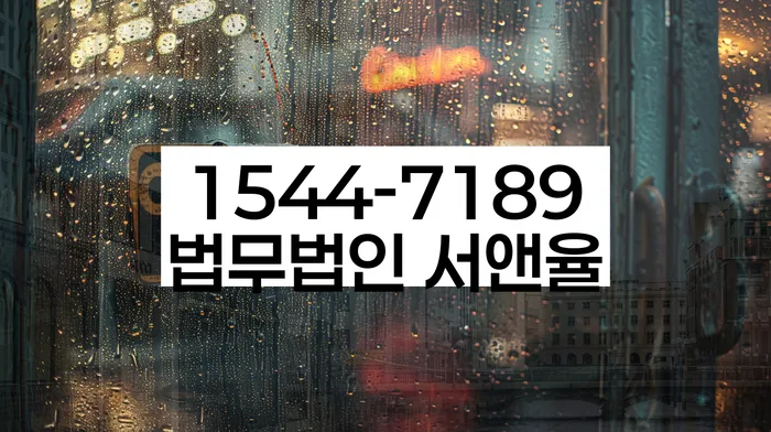 사업자대환대출 연체 시