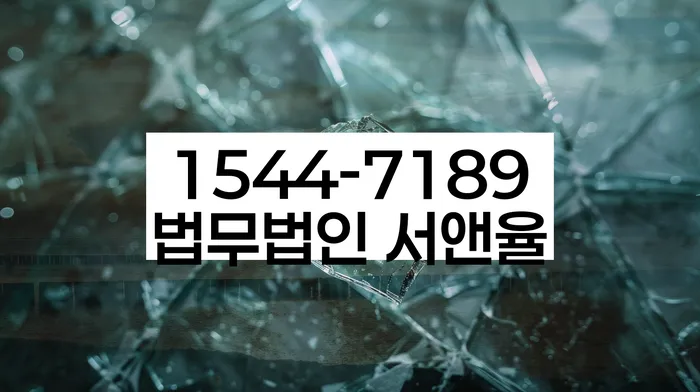 개인회생파산신청