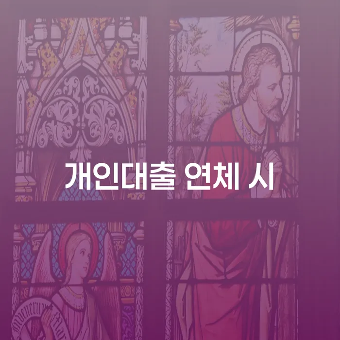 개인파산변호사 개인회생으로 해결 달라진점