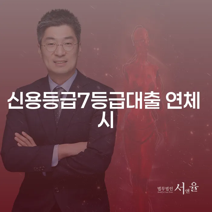 개인회생 도박 대출 연체 개인회생 어떤걸