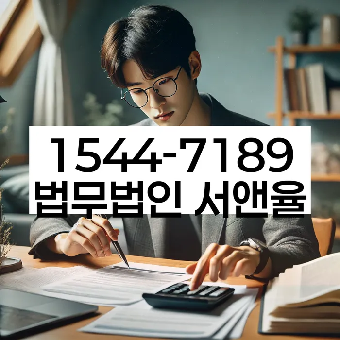 개인파산회생실무