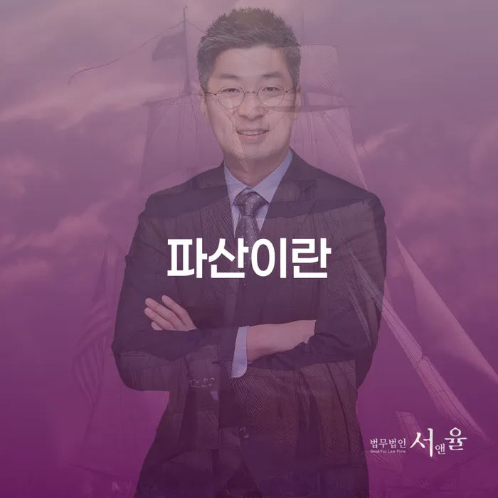 채무통합대환 연체 시 신용회복 잘 하는 곳