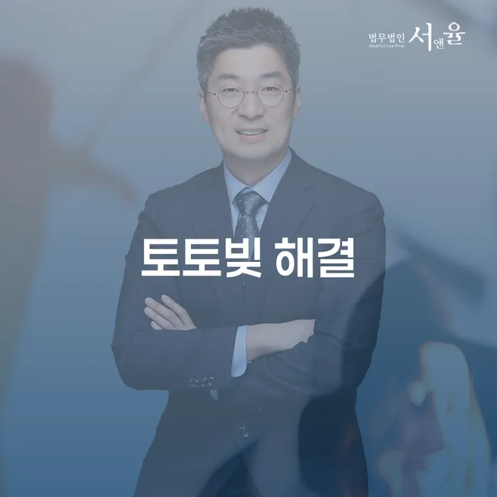 개인회생면책결정 빚 합법적인 빠른방법 잘 하는 법무법인