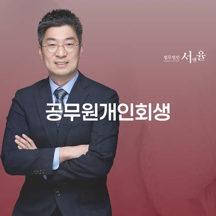개인회생변제금 개인회생으로 방법 자세히알고
