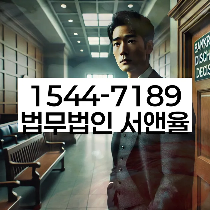 공무원개인회생