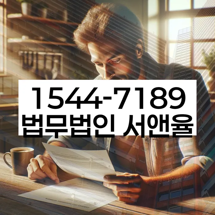 개인회생부채증명서