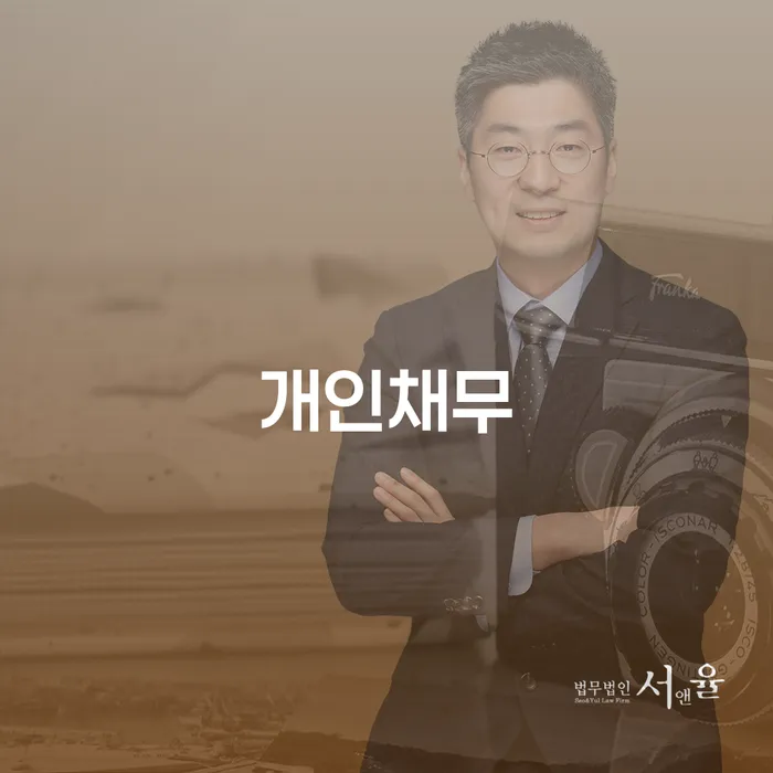 개인회생접수 개인회생으로 방법 해결 방법 알려드려요.