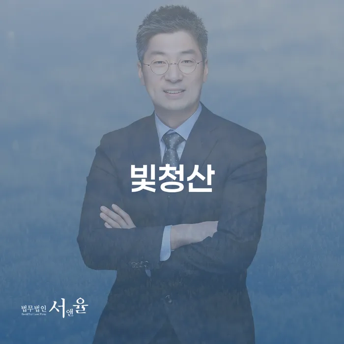 파산면책비용 빚청산 해결하고 싶다면