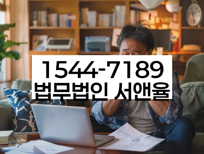 개인회생장기렌트카