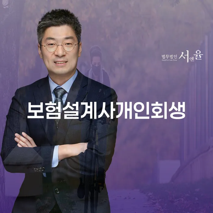 개인회생장기렌트카 개인회생 제도 확인해요