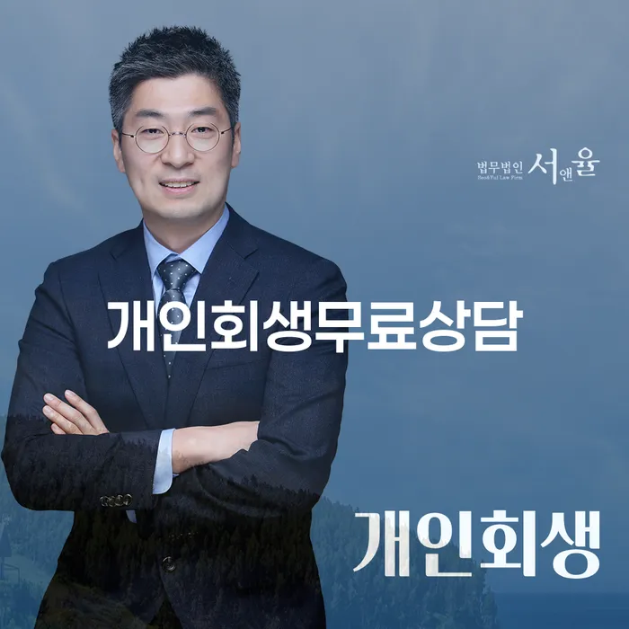 신용대출 연체 시 카드빚 연체 신청절차에
