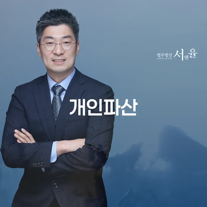 개인파산조건 개인회생,개인파산으로 결정나고