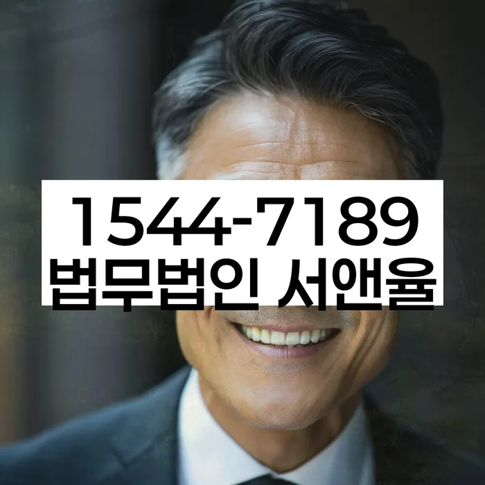 개인회생변호사