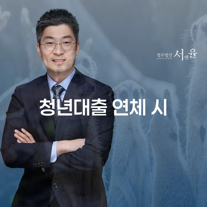 회생 빚 해결할 알아봐야 할 사항
