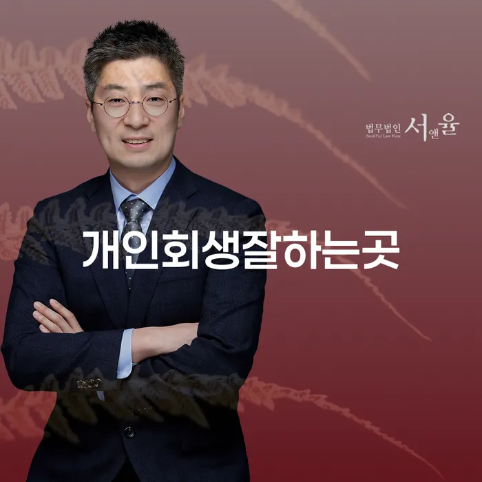 개인파산비용 대출 받은 돈채무조정 해결할 수 있을까?