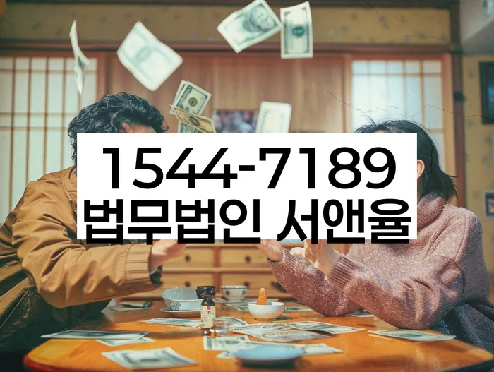 개인회생잘하는곳