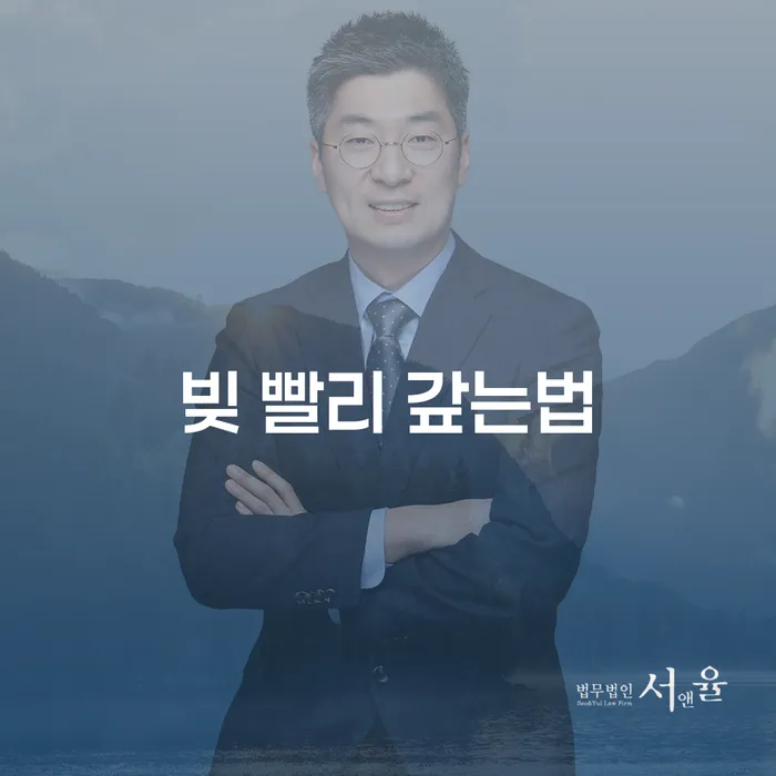 채무조정 개인회생으로 해결방법 결정나고