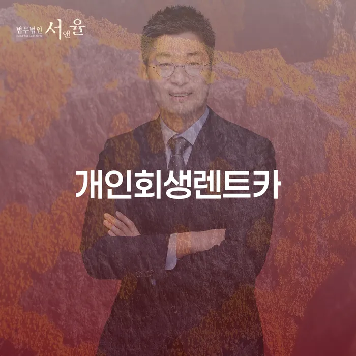 토토빚 해결 개인회생 성향에