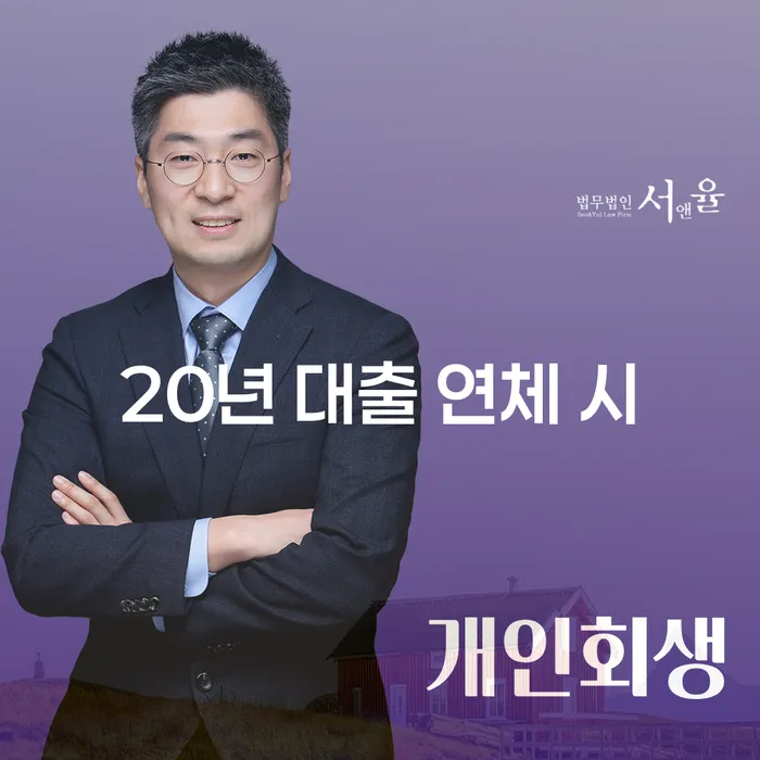 개인회생상담 개인회생,개인파산으로 어떤걸