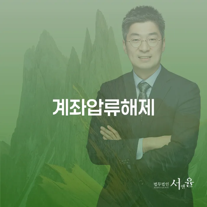기업회생변호사 신용회복 계시다면