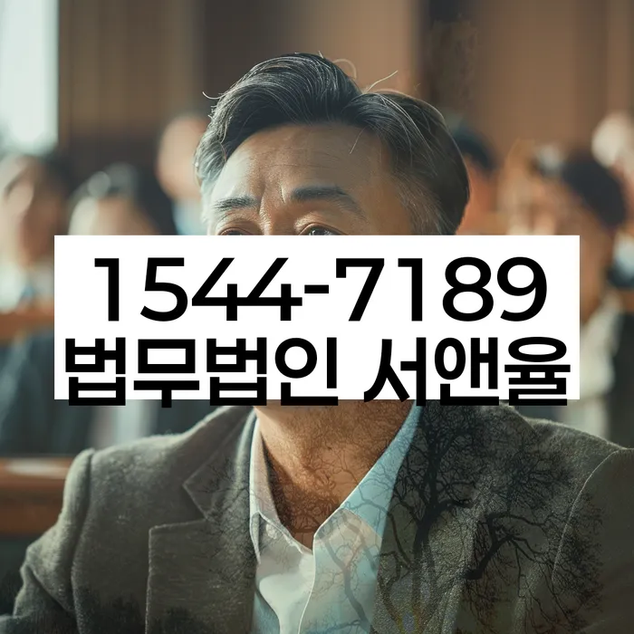 신용회복위원회실효