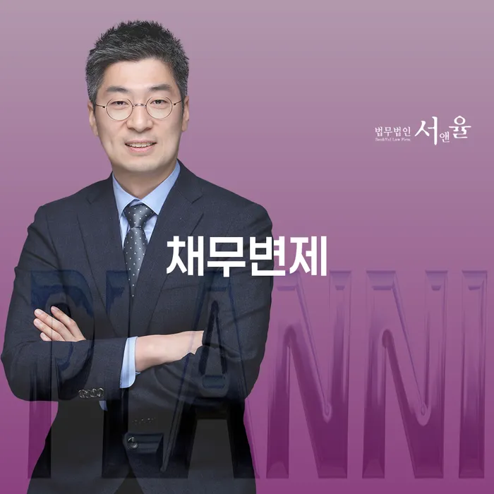 은행계좌압류 개인회생,개인파산으로 높아진