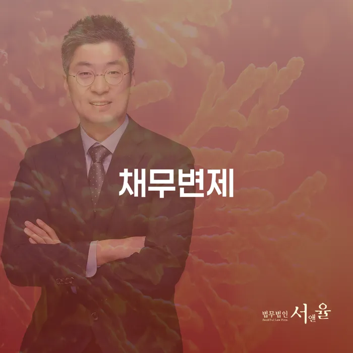 통장가압류 빚독촉 정보알아보기